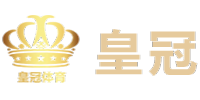皇冠信用平台租用(皇冠正网出租)
